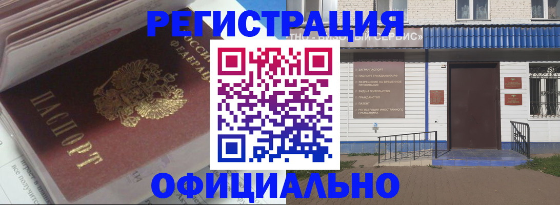 пропишу в квартире в Удачном